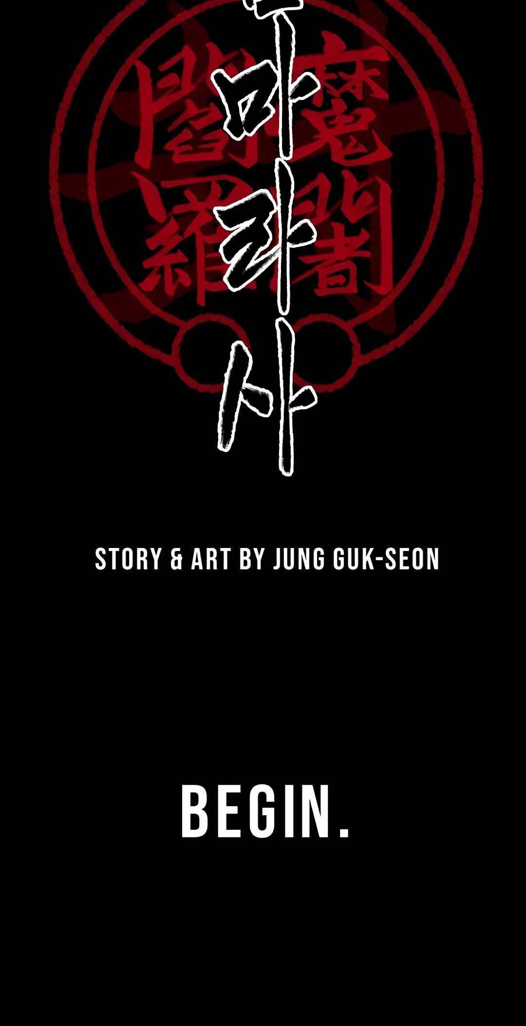 Flame Demon Arhat Chapter 0 39